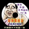 彩吧论坛彩搜网最新版